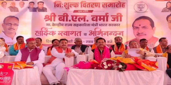 सरकार अंतिम पंक्ति में खड़े व्यक्ति तक योजनाओं का लाभ पहुंचाने के लिए प्रतिबद्ध : बी एल वर्मा