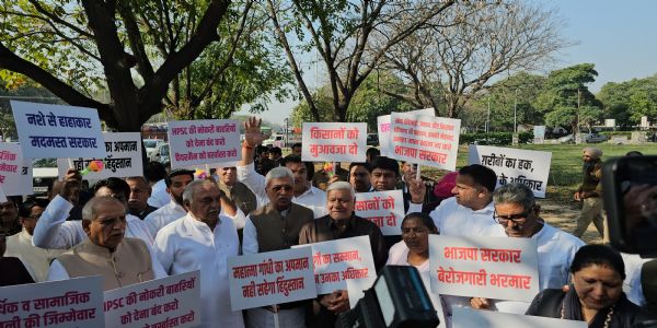 मनरेगा, बाहरी नौकरियों एवं बेरोजगारी के मुद्दे पर कांग्रेस ने किया विधानसभा का घेराव