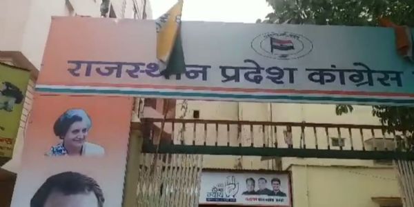 किसानों के मुद्दे पर रणनीति बनाएगी कांग्रेस