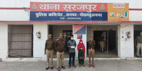 प्रेमी संग मिलकर महिला ने की पति की हत्या