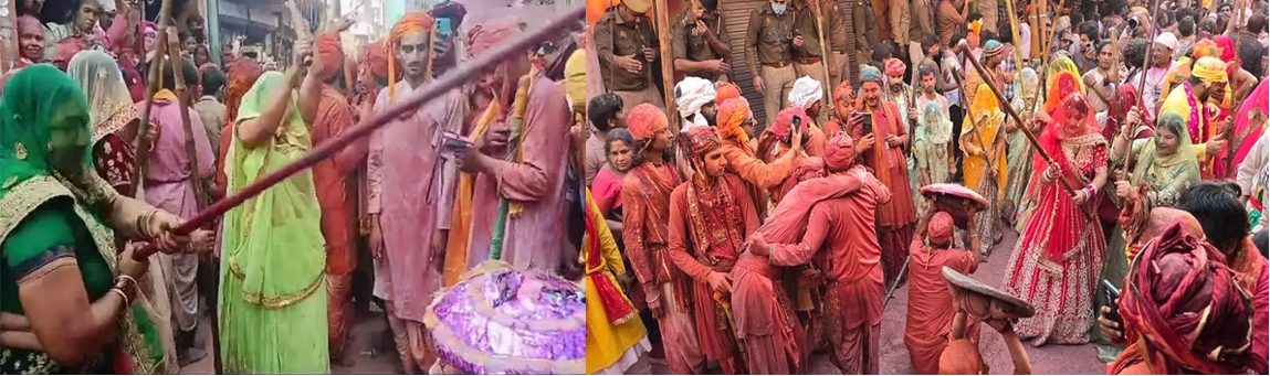 प्रेमपगी लाठियां बरसाती हुई हुरियारिनें