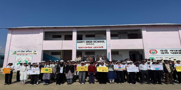 सियारा गांव में जीडीसी बसोहली की एनएसएस इकाई ने निकाली नशा मुक्त जागरूकता रैली