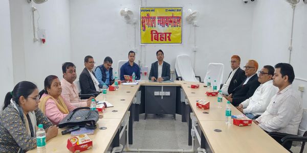 राष्ट्रीय लोक अदालत की सफलता को लेकर समीक्षा बैठक आयोजित