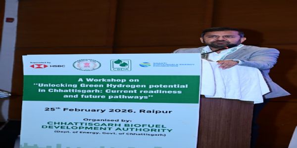 हरित हाइड्रोजन के क्षेत्र में भविष्य की योजनाओं पर सेमिनार आयोजित