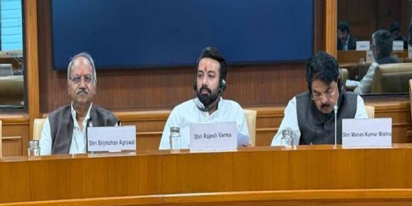 संविधान संशोधन विधेयक पर आयोजित जेपीसी की बैठक में शामिल हुए छत्तीसगढ़ के सांसद बृजमोहन अग्रवाल