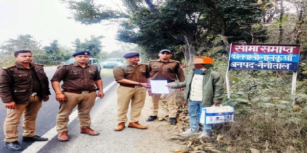 नैनीताल पुलिस ने एक आदतन अपराधी को किया 6 माह के लिए जिला बदर