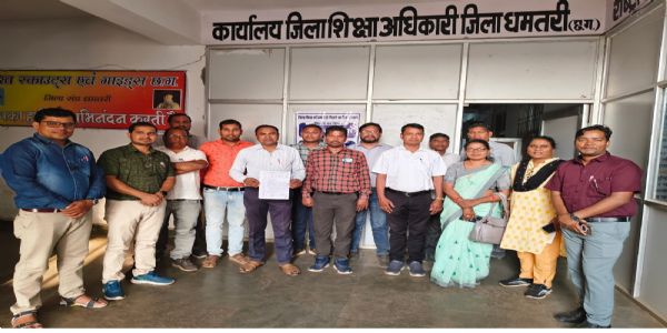 निलंबन के नाम पर मनचाही पोस्टिंग का खेल, शिक्षक फेडरेशन ने जताया विरोध