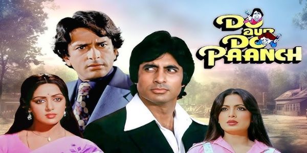 दो और दो पांच - फोटो सोर्स एक्स दो और दो पांच - फोटो सोर्स एक्स