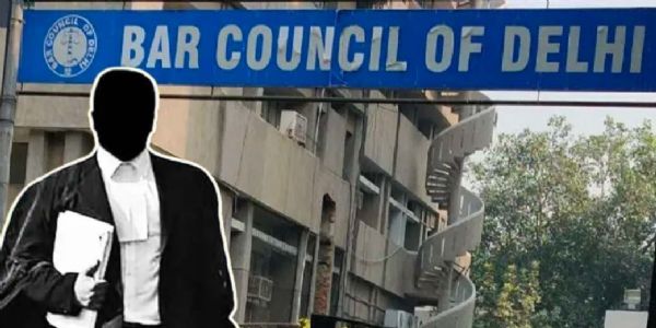 बार काउंसिल ऑफ दिल्ली (फाइल फाेटाे) बार काउंसिल ऑफ दिल्ली (फाइल फाेटाे)