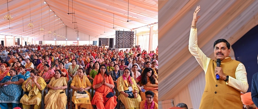 मुख्यमंत्री डॉ. मोहन यादव ने राजस्थान के भीलवाड़ा में सनातन मंगल महोत्सव एवं संत समागम को संबोधित किया