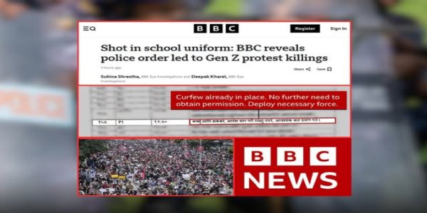 बीबीसी के द्वारा आज जारी किए गए डाक्यूमेंट्री