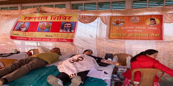 राष्ट्रीय स्वयंसेवक संघ के 100 वर्ष पूर्ण होने पर भव्य रक्तदान शिविर, 108 यूनिट रक्त संग्रहित