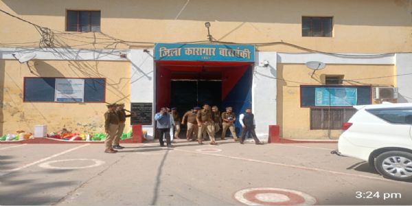 डीएम व एसपी ने संयुक्त रूप से किया जिला कारागार का औचक निरीक्षण