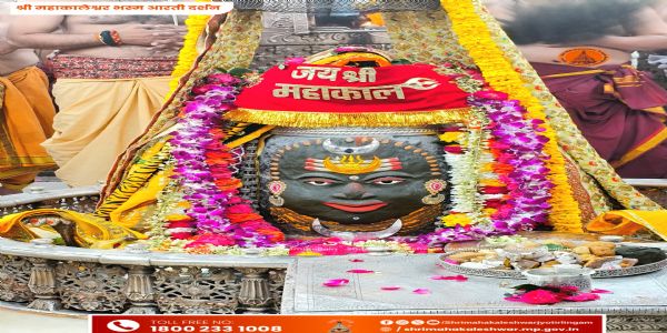 उज्जैन के महाकालेश्वर मंदिर में होलिका दहन 2 मार्च को, धुलंडी 3 मार्च को