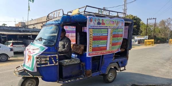 बलरामपुर : रजत जयंती वर्ष में उमड़ा जनउत्साह