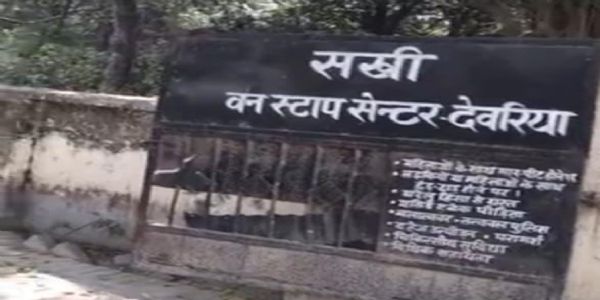देवरिया में वन स्टॉप सेंटर से किशोरी फरार