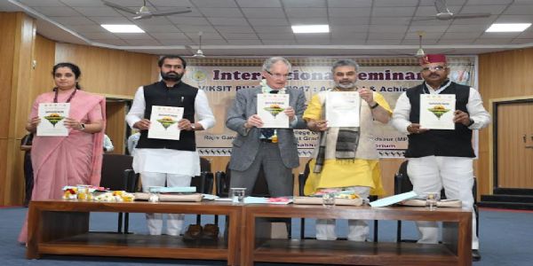 मंदसौरः प्रधानमंत्री कॉलेज आफ एक्सीलेंस में तीन दिवसीय अंतर्राष्ट्रीय सेमिनार का हुआ शुभारंभ