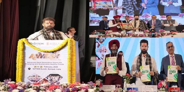 अन्वेष-2026 अंतरराष्ट्रीय सम्मेलन को संबोधित करते हुए चिराग पासवान अन्वेष-2026 अंतरराष्ट्रीय सम्मेलन को संबोधित करते हुए चिराग पासवान