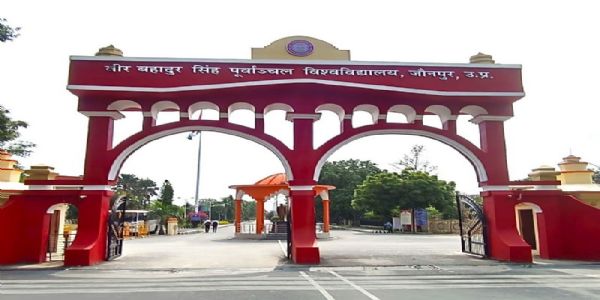 छात्रवृत्ति आवेदन में गड़बड़ी पर सख्त हुआ पूर्वांचल विश्वविद्यालय, जिम्मेदारों पर हो सकती हैं कार्रवाई