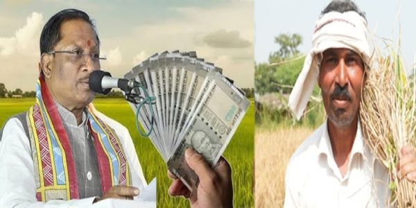 छत्तीसगढ़ के किसानाें काे होली से पहले आज मिलेगा धान बोनस