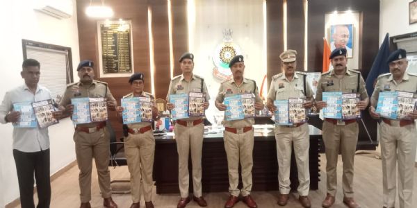 जांजगीर-चांपा पुलिस ने ठगी रोकने जागरूकता अभियान शुरू किया, एसपी पाण्डेय ने किया पोस्टर का विमोचन