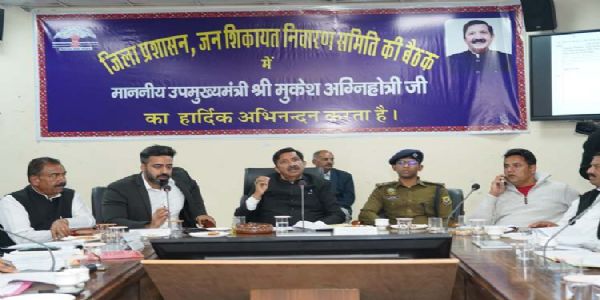 विकास परियोजनाओं की सतत निगरानी जरूरी, कोताही बर्दाश्त नहीं : मुकेश अग्निहोत्री