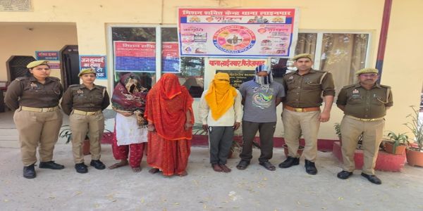 घर में हो रहा था देह व्यापार, दो महिलाओं सहित चार गिरफ्तार