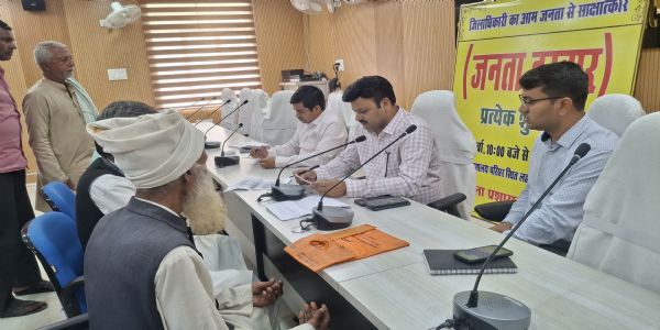 जिला जनता दरबार में 72 आवेदनों की सुनवाई, त्वरित कार्रवाई के निर्देश