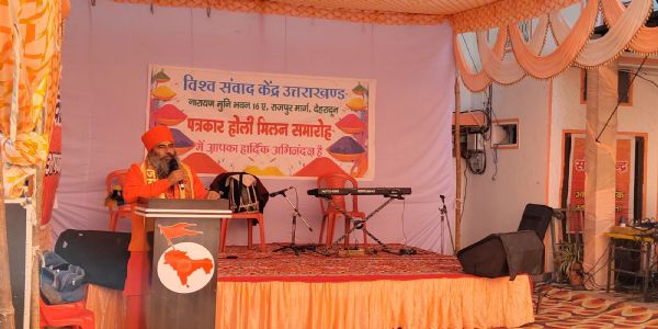 संवाद, संस्कृति और समरसता का उत्सव बना पत्रकार होली मिलन समारोह