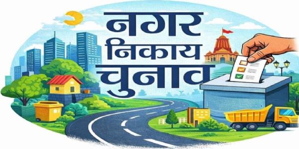 झारखंड के 48 नगर निकायों में मतों की गिनती शुरू, सुरक्षा के कड़े इंतजाम
