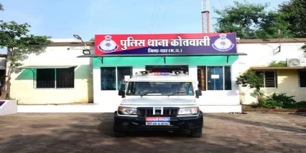 धार : 15 लाख की उधारी चुकाने के लिए थमाया दूसरे का फर्जी चेक, प्रकरण दर्ज