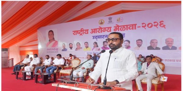 औषधीय उत्पादों की वैश्विक मांग बढ़ने के साथ भारत इन सप्लाई चेन में अग्रणी बनने की ओर अग्रसर : प्रतापराव जाधव