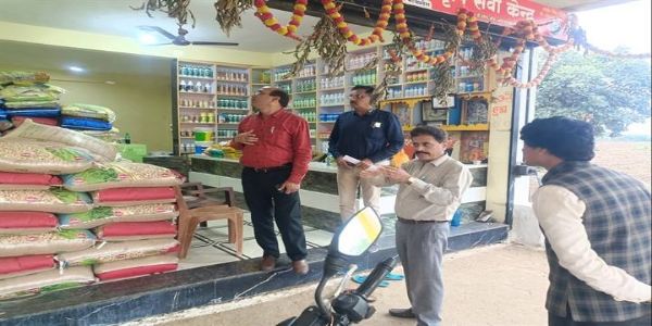 सीहोरः अमानक बीज विक्रय पर कार्रवाई, जिले के 04 बीज विक्रय केंद्रों के लाइसेंस निलंबित
