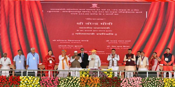 परियोजनाओं का शिलान्यास और लोकार्पण परियोजनाओं का शिलान्यास और लोकार्पण