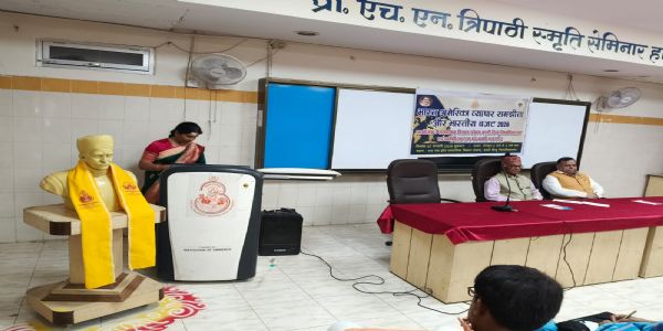 भारत-अमेरिका व्यापार समझौता और भारतीय बजट 2026 पर संगोष्ठी, तुलनात्मक समीक्षा