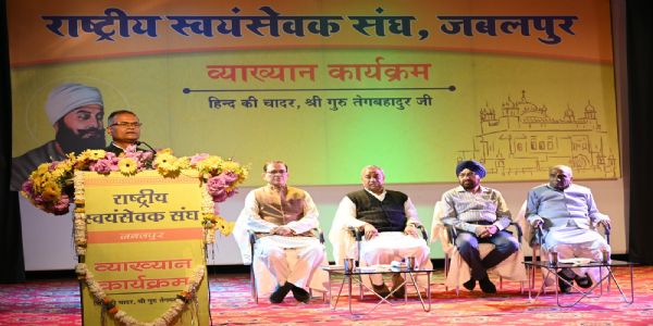 त्याग, तप और तेज की त्रिवेणी- गुरु तेग बहादुर जी : श्रीरामदत्त चक्रधर