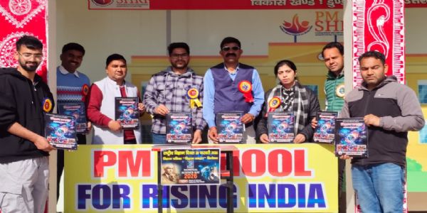 ‘विज्ञान मंडल’ पत्रिका का हुआ विमोचन