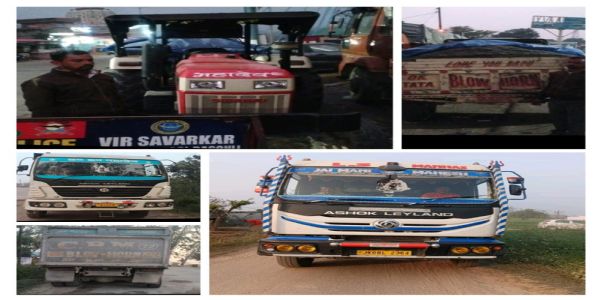 अवैध खनन में लिप्त 3 वाहन जब्त