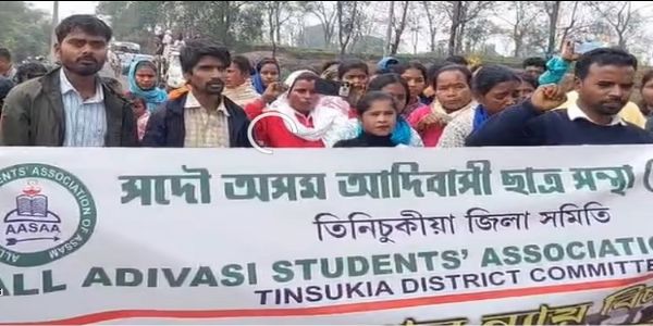 अरुणाचल में असम के श्रमिक की हत्या के विरोध में प्रदर्शन, अवरूद्ध किया अंतरराज्यीय मार्ग