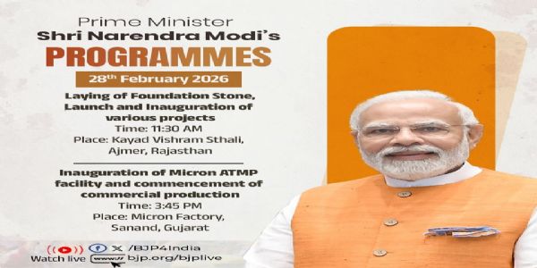 प्रधानमंत्री मोदी आज और कल राजस्थान, गुजरात, तमिलनाडु के दौरे पर