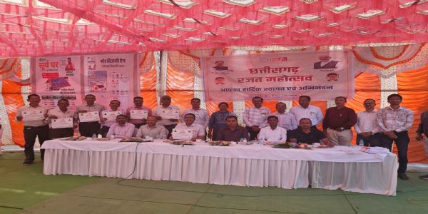 संभागीय कार्यालय धमतरी में छत्तीसगढ़ स्टेट पावर डिस्ट्रीब्यूशन कंपनी का रजत जयंती उत्सव संपन्न