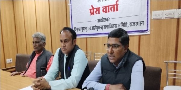 घुमंतू समाज का महासम्मेलन 22 फरवरी को