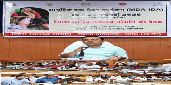 जांजगीर : कलेक्टर महोबे की अध्यक्षता में राष्ट्रीय फाइलेरिया उन्मूलन कार्यक्रम की बैठक आयोजित