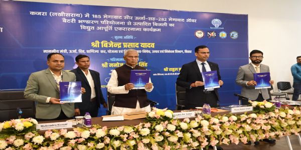 बिहार में ऊर्जा प्रक्षेत्र में किया जा रहा है 50 हजार करोड़ का निवेश : ऊर्जा मंत्री