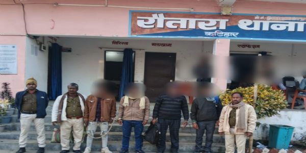 कटिहार में चार अंतरराज्यीय मानव तस्कर गिरफ्तार