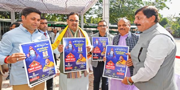 श्री शिव महापुराण कथा के पोस्टर का सीएम भजन लाल शर्मा ने किया विमोचन