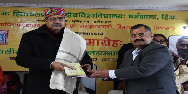 सीयू के सभी विभागों के दो नामित अध्यापकों को संस्कृत में प्रशिक्षित करेगा सीयू : प्रो. बंसल