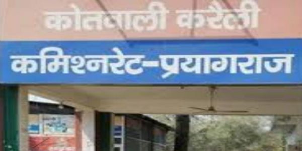 दुष्कर्म मामले के आरोपित को 11 वर्ष के कठोर कारावास की सजा