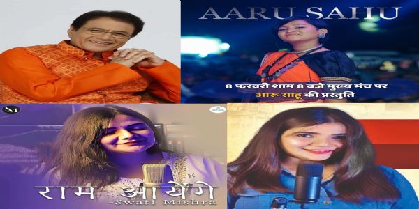 राजिम कुंभ कल्प मेला : मुख्य मंच पर सजेगी लोक-संस्कृति की भव्य महफिल