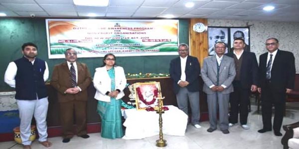 उच्चाधिकारियों ने साझा की नये आयकर अधिनियम की जानकारी